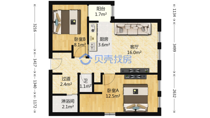 西四环 雅世合金 70年住宅 东向2居 2011年小区
